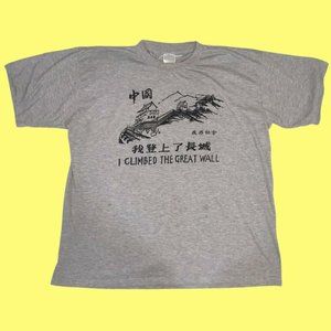 I Climbed the Great Wall🐉